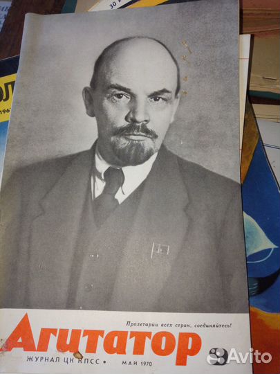 Старые журналы