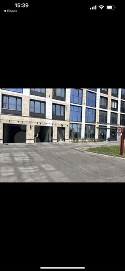 Машиноместо