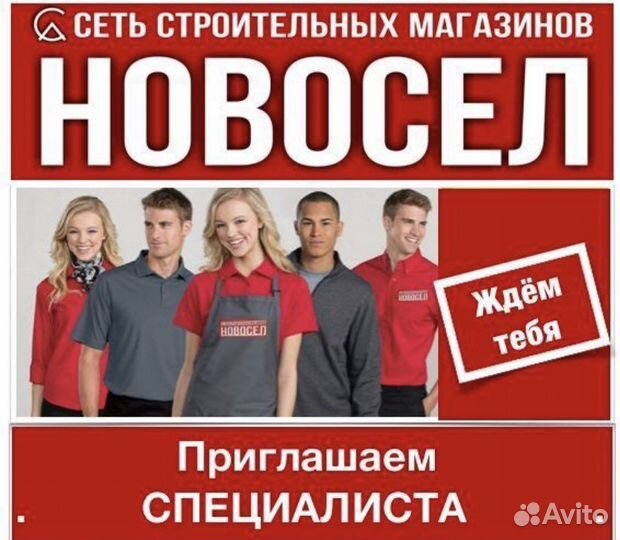 Помощник Бухгалтера