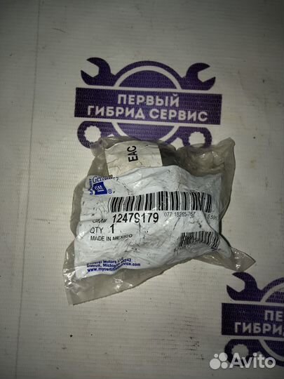 Сайлентблок опоры редуктора