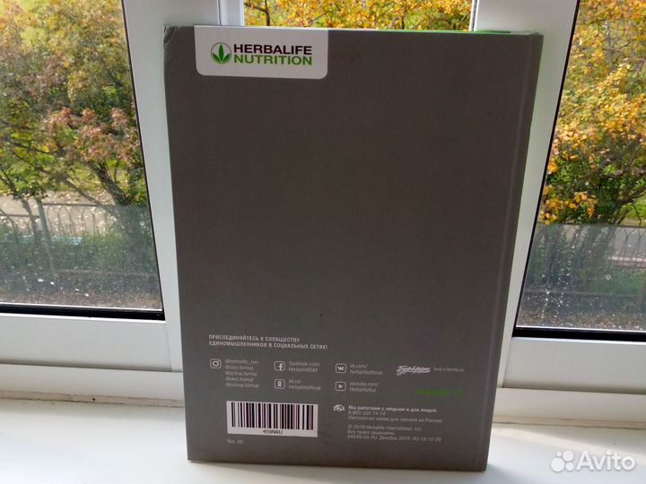 Книга о спорте