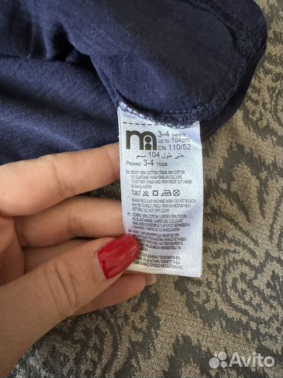 Костюм в садик 104 mothercare