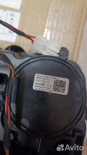 Подстаканник центральной консоли Bmw 51169277262