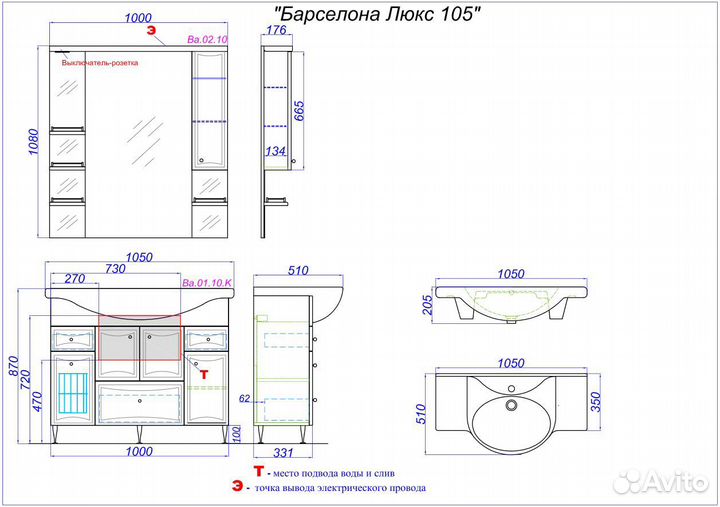 Aqwella Ba.02.10 Зеркало