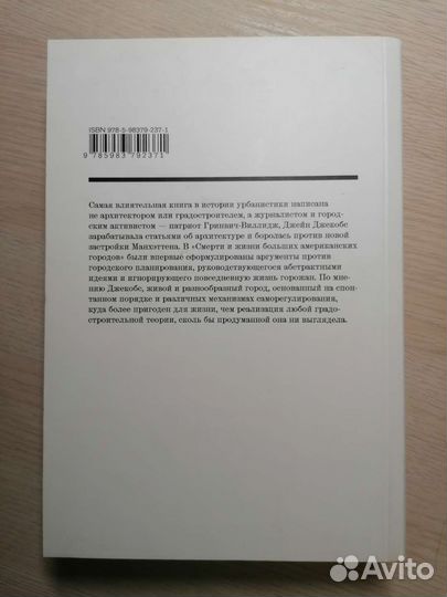 Книга по архитектуре