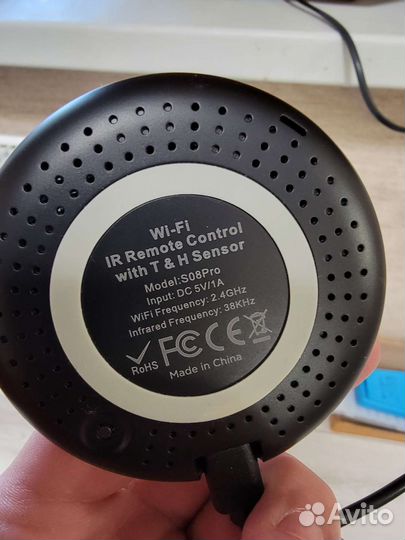 Умный ик пульт Tuya (S08Pro)