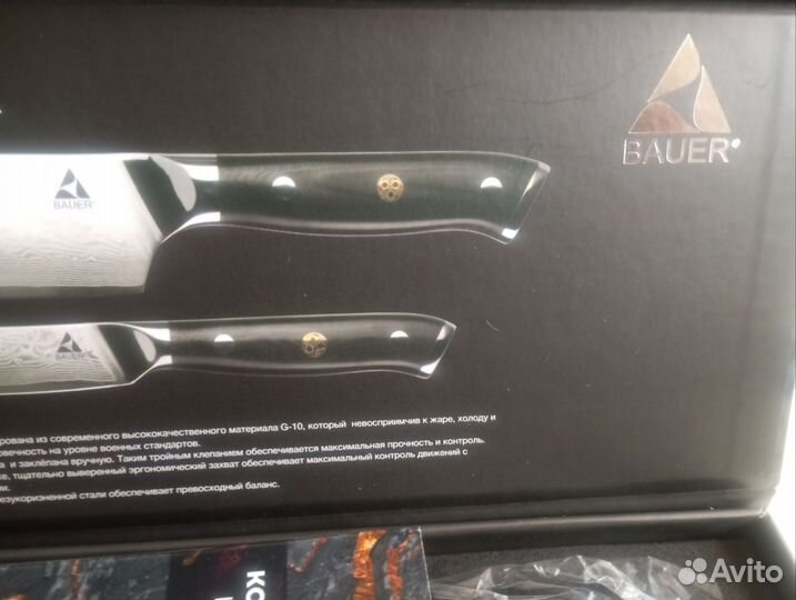 Кухонные ножи из дамасской стали