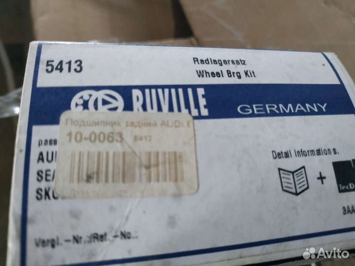 Ступичный подшипник задний audi 80