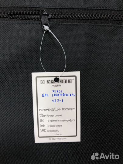 Чехол для электрогитары