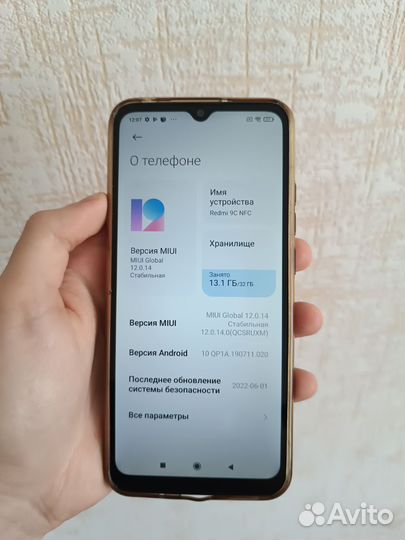 Xiaomi Redmi 9C (NFC), 2/32 ГБ