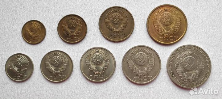 Монеты СССР весь выпуск на 1988г от копейки