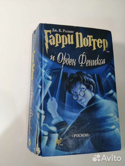 Гарри Поттер и Орден Феникса