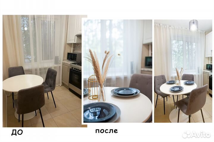 Интерьерный фотограф, фото для сдачи/продажи