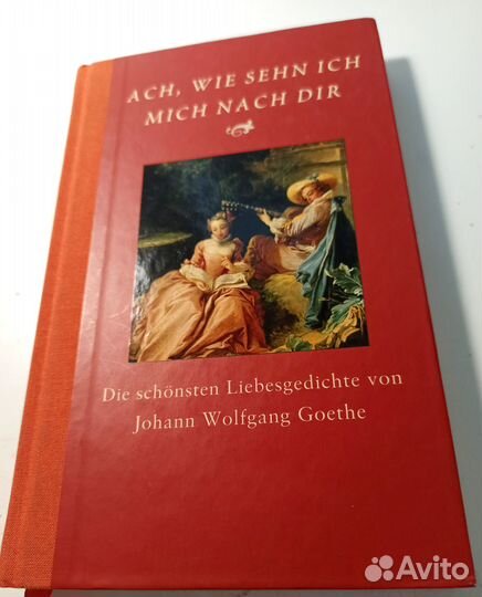 Книга на немецком Die schönsten Liebesgedichte