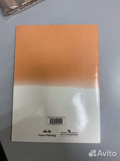 Учебники 4 класс