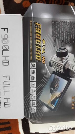 Видеорегистратор