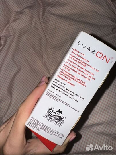 Эпилятор luazon