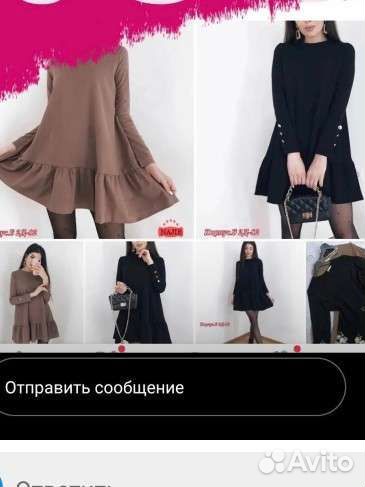 Платье женское
