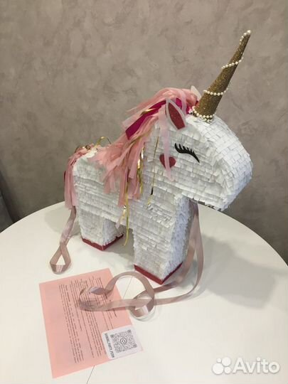 Пиньята единорожка