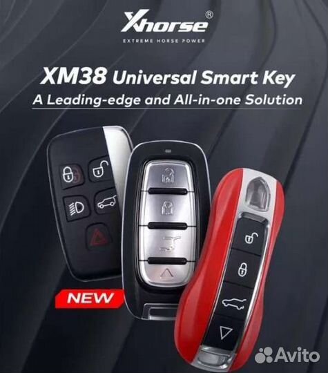 Открыть машину,вскрыть автомобиль,Вскрытие замков