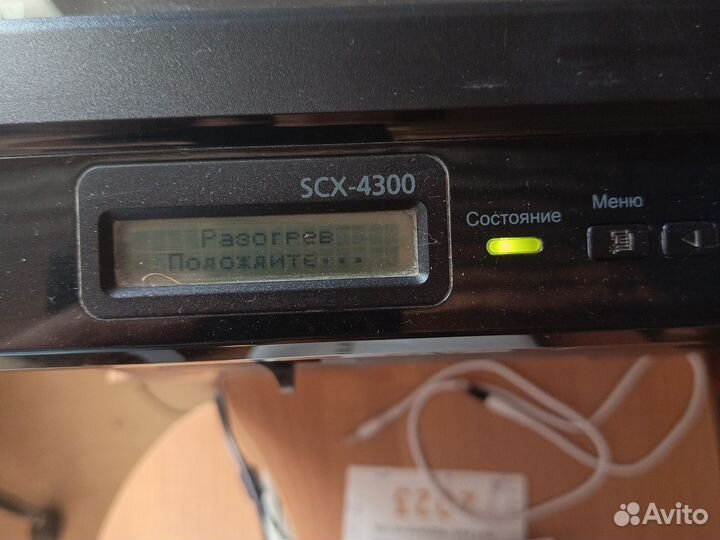 Мфу лазерный