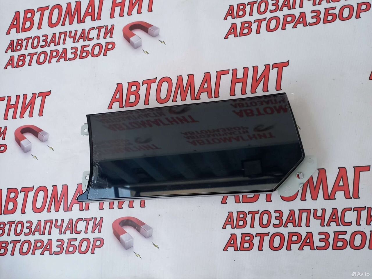 Информационный дисплей Haval F7 Хавал Ф7