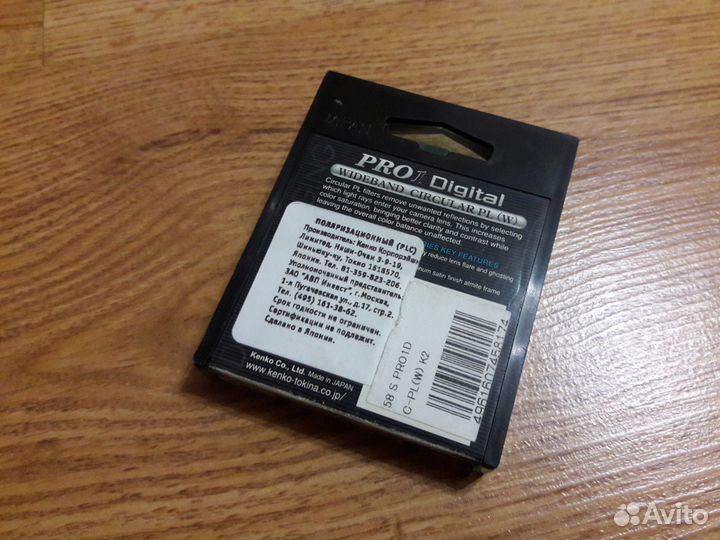 Светофильтр Kenko 58mm PRO1D C-PL Wideband (W)