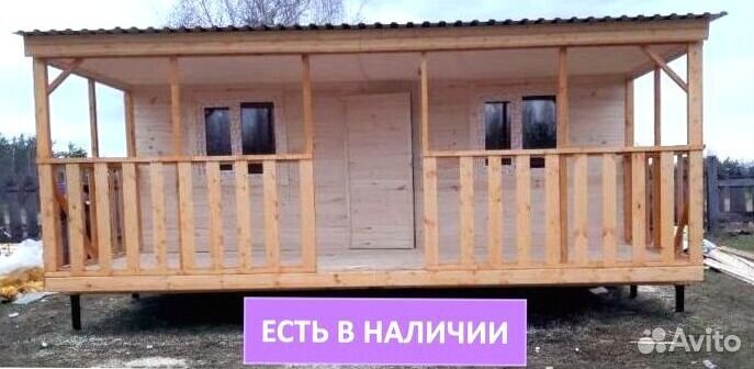 Хозблок Доставим за один день