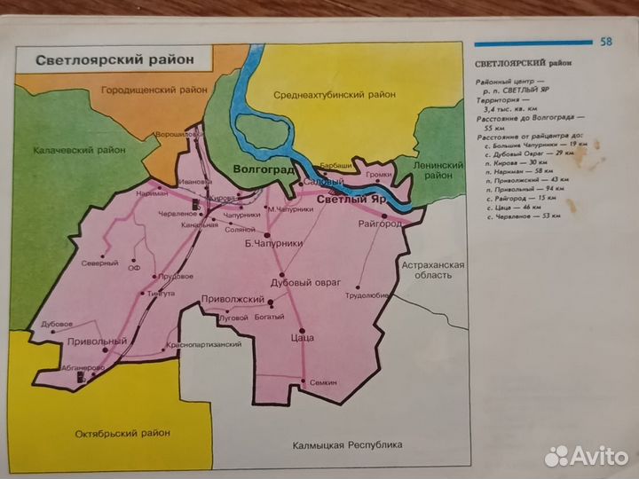 Схемы дорог Волгоградской обасти