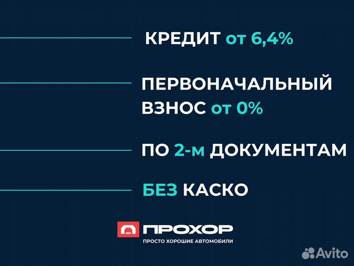 Ford Focus 1.4 МТ, 2010, 158 189 км