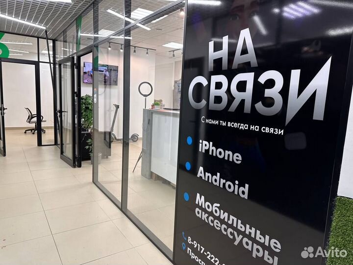 iPhone 13 Pro Max, 128 ГБ