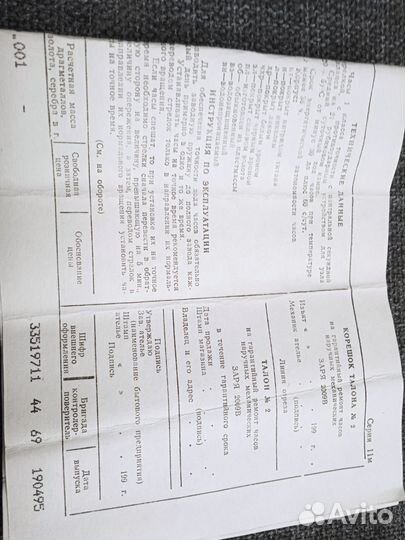 Юбилейные наручные мужские часы