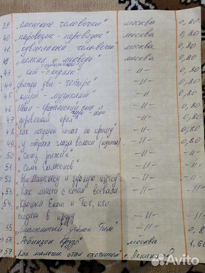 Диафильмы детские Советские