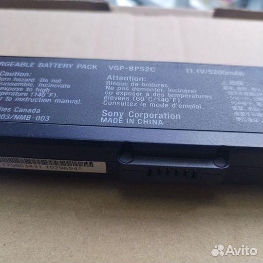 Аккумулятор для ноутбука Sony vgp-bps2c