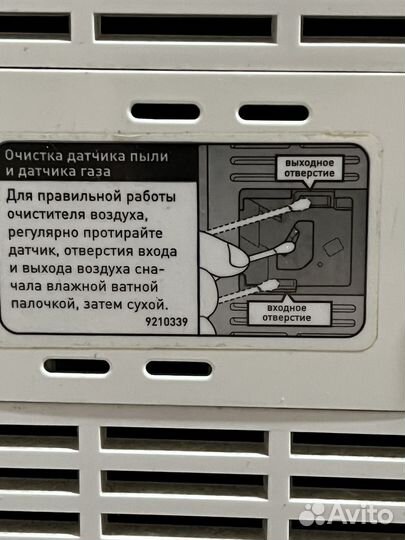 Очиститель + охлаждение (мойка) воздуха