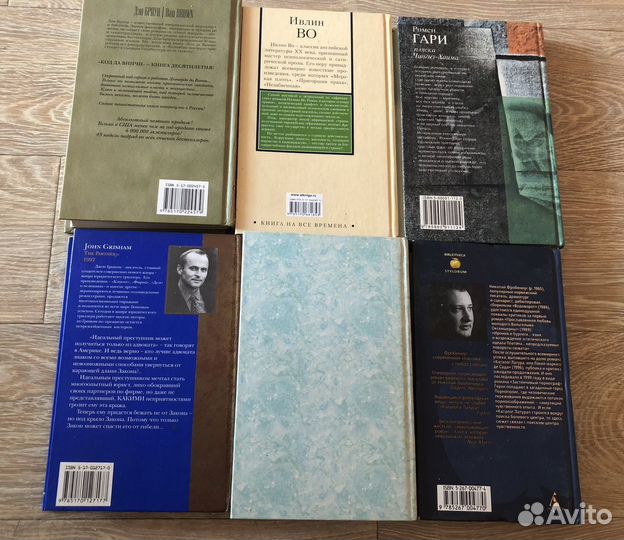 Художественные книги