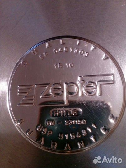 Сковорода казан (wok) Zepter