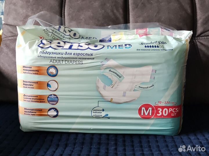 Памперсы для взрослых размер m по 30 штук