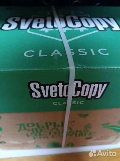 Бумага Svetocopy