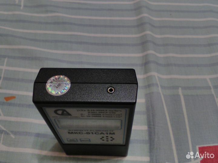 Аренда дозиметра мкс-01са1М