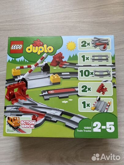 Лего дупло рельсы новая коробка 10882