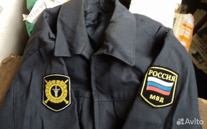Форма мвд б\у