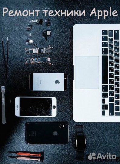 Ремонт телефонов 