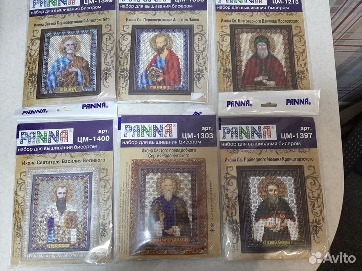 Вышивка бисером иконы именные