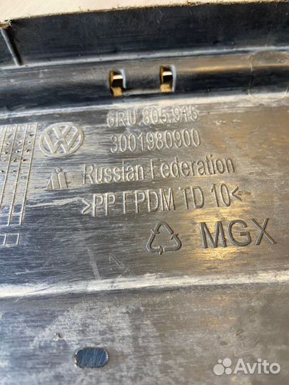 Юбка бампера передняя Volkswagen Polo