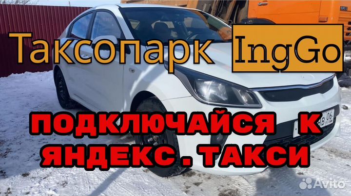 Ищем водителей на своих авто