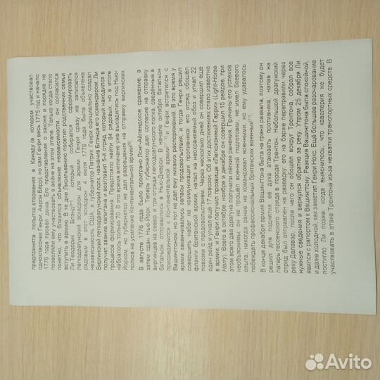 Принтер HP LaserJet 1200 лазерный