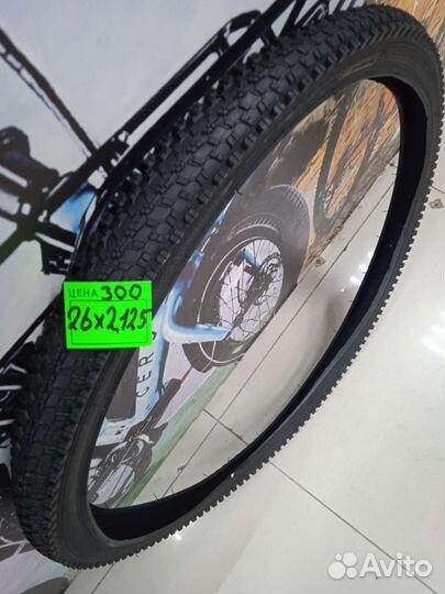Покрышки на велосипед