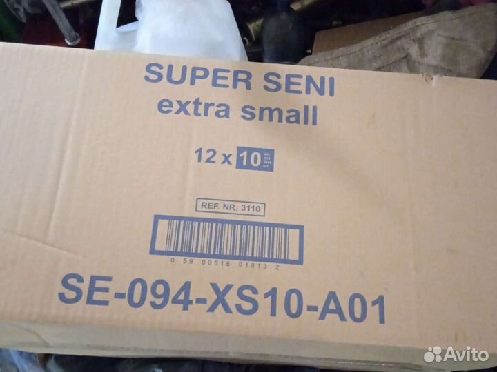 Продам памперсы одна коробка 120шт