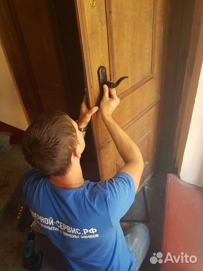 Вскрытие замков / Вскрытие дверей